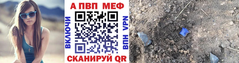 Alfa_PVP Соль  магазин  наркотиков  Пудож 