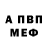 КЕТАМИН VHQ Mereke Nazir