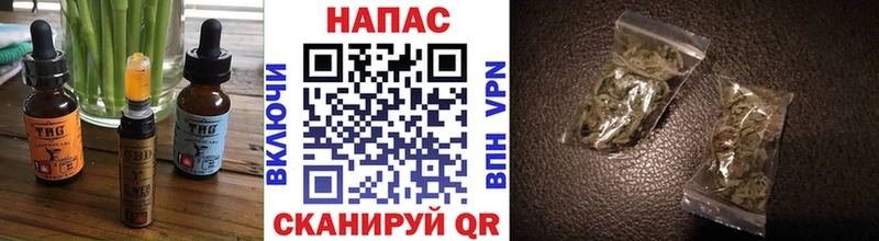 Еда ТГК конопля  Пудож 