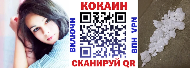 Кокаин Колумбийский  где продают наркотики  Пудож 