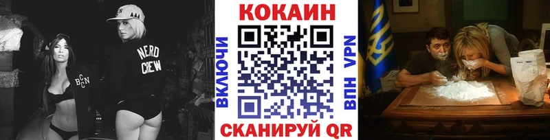 Кокаин Columbia Пудож