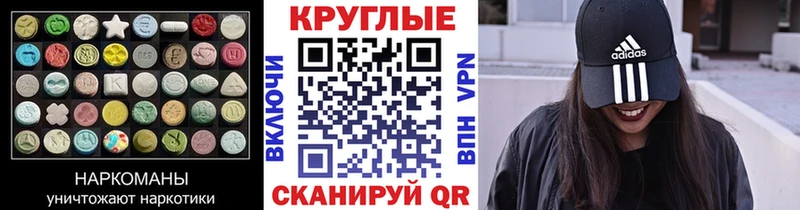 Экстази 280 MDMA Пудож