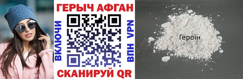 blacksprut ссылка  Пудож  ГЕРОИН Афган 