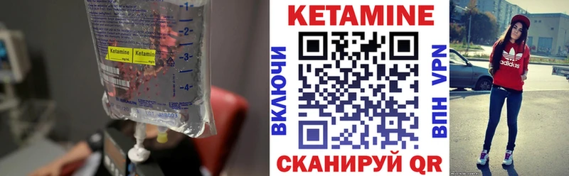 Кетамин ketamine  Пудож 