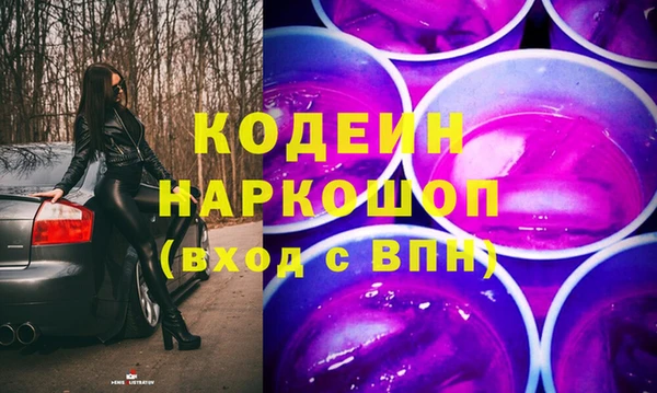 Альфа ПВП Аркадак