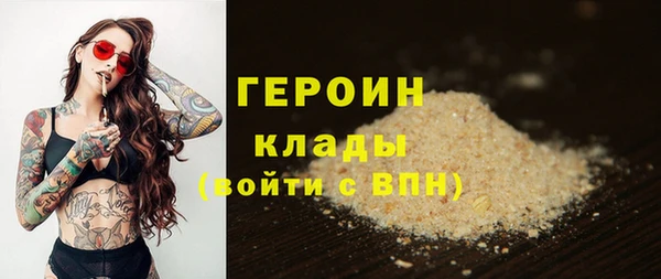 тгк Армянск