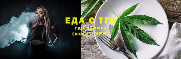 тгк Армянск