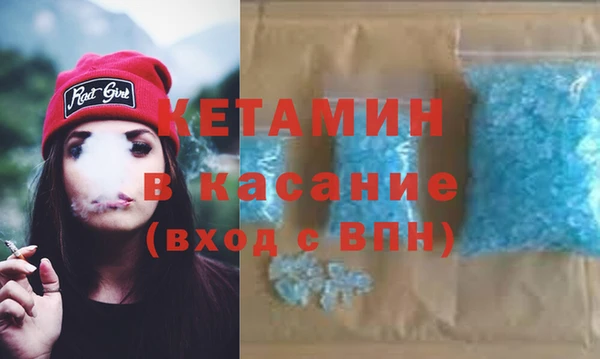 Альфа ПВП Аркадак
