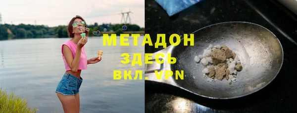 тгк Армянск