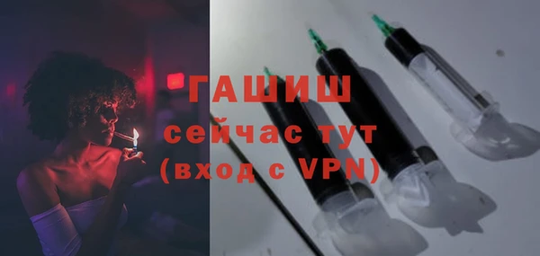 тгк Армянск