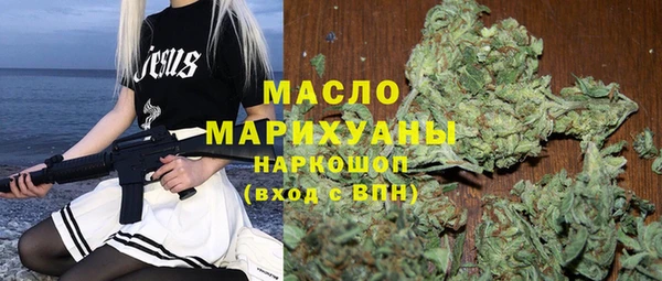 тгк Армянск