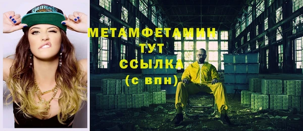 тгк Армянск