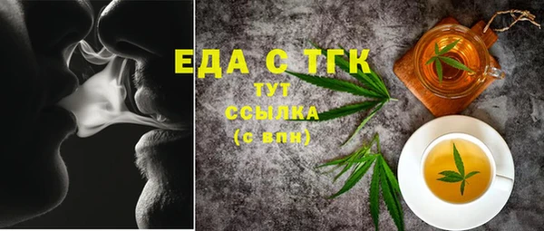 тгк Армянск