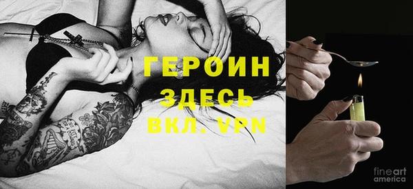 Альфа ПВП Аркадак
