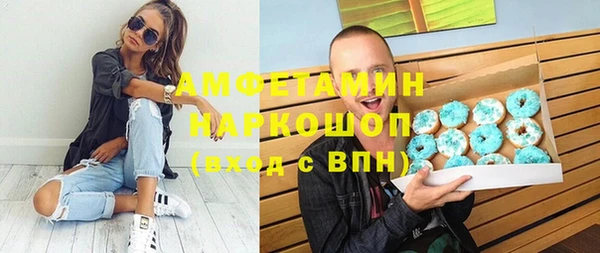 Альфа ПВП Аркадак