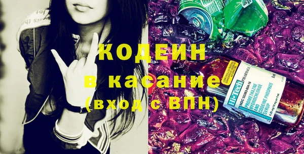 Альфа ПВП Аркадак