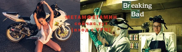 тгк Армянск
