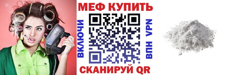 Мефедрон VHQ  Пудож 