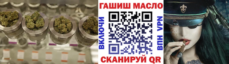 ТГК концентрат  Пудож 